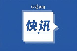 开云app官网登录密码忘了截图3